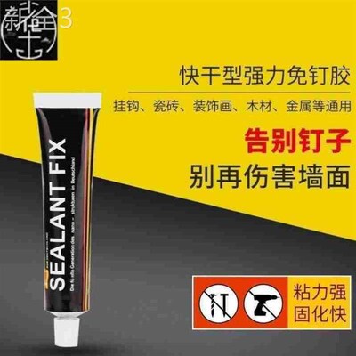 seccotine tile glue glass punch pothook liquid Strong nail