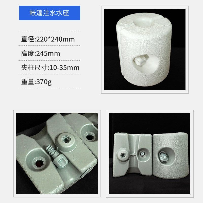 基祺注水帐篷支脚加固水座 圆形水座沙滩防疫棚遮阳太阳伞底座,橡塑材料及制品,塑料桶/塑料瓶/塑料罐,淘宝优惠券,粉丝福利购,淘宝优惠卷