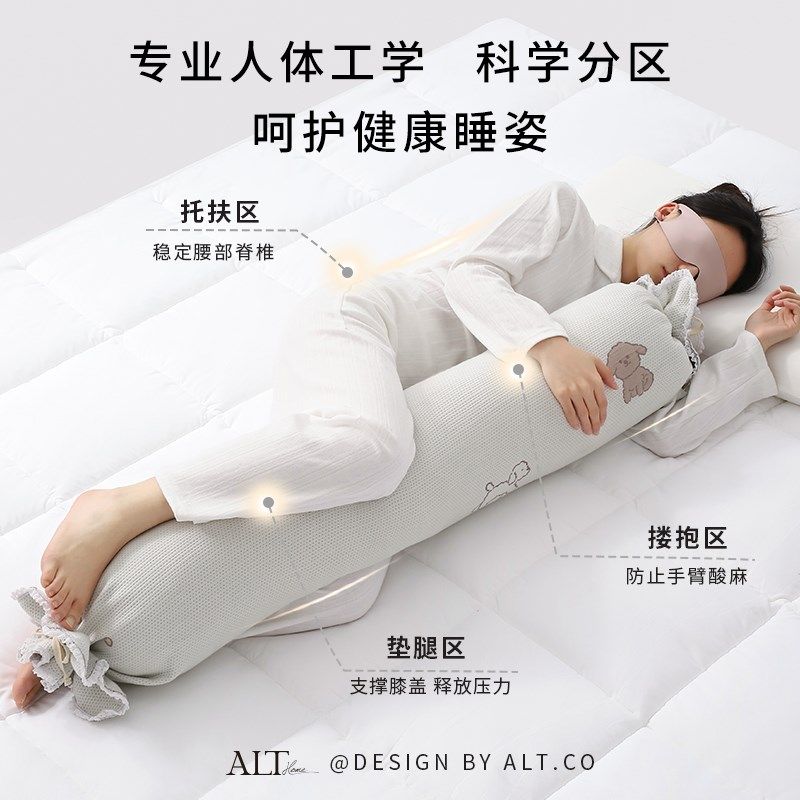 可拆洗圆柱长条枕床上睡觉夹腿专用女生侧睡抱枕靠枕头儿童男生款