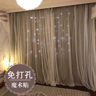 Rental room curtain shading bedroom nonperforated Pcurtain