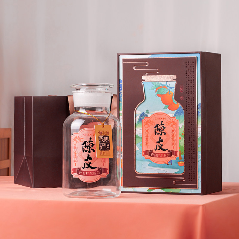春节新款新会陈皮包装盒空礼盒半斤装玻璃瓶密封罐陈皮礼盒装空盒,包装,茶叶包装,淘宝优惠券,粉丝福利购,淘宝优惠卷