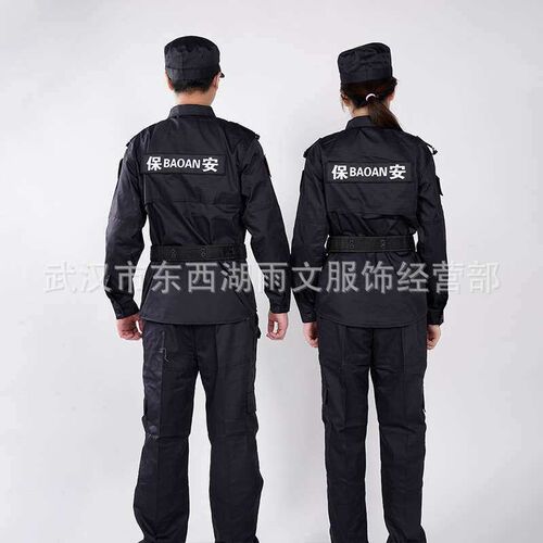 New 511 Uniform Work Clothes Special Protection Suit Mens S