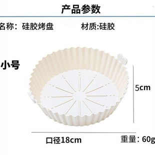 硅炸锅空气胶烤盘耐高温食品级蒸发糕不粘烤箱烘培硅胶蛋糕模具