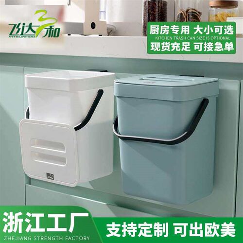 Simple Non-Punch Kitchen Cabinet Hanging Trash Bin Large Hou