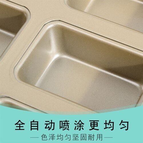rectangle Cake mold bread Baking Pan tool 费南雪蛋糕模具烘焙