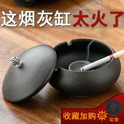 Creative ashtray individuality tide restoring ancient ways
