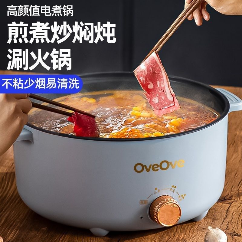 德国电炒锅一体炒菜锅多功能煎炒蒸煮不粘电热锅电煮锅家用电火锅,厨房电器,电煮锅,淘宝优惠券,粉丝福利购,淘宝优惠卷