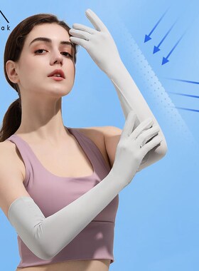 Summer Long Arm Protectors Comprehensive Sun Protection Wome