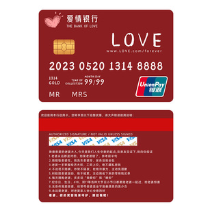 吾家婚品接亲拍照道具超大号保誓言卡创意结婚宣言卡片备婚