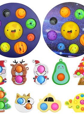 Eight Planets Simple Dimple Popset Fidget Sensory Toy keycha