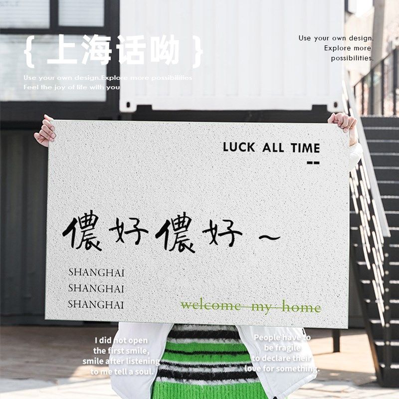 进门入户丝圈地垫可裁剪防滑蹭土方言趣味文字定制TNTU研究所,居家布艺,家用脚垫,淘宝优惠券,粉丝福利购,淘宝优惠卷