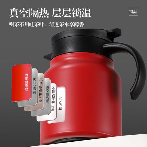 316 Stainless Steel Stewed Teapot Teapot Large Capacity Insu