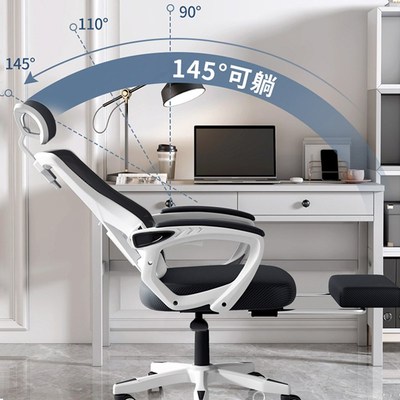 办公椅舒适久坐电脑椅家用可躺升降转椅宿舍舒适靠背学习专用椅子
