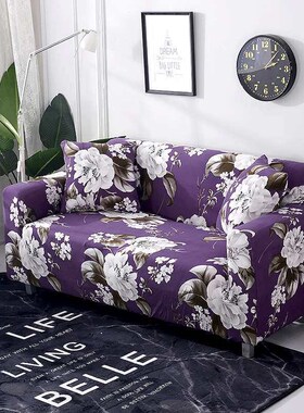 Universal Sofa Cover All-inclusive Universal Cover Fabric St