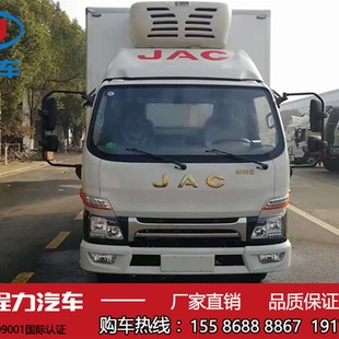 .2m江淮帅铃E厢式 货车 冷藏运输车保鲜保温车冷冻车冷链车厢式