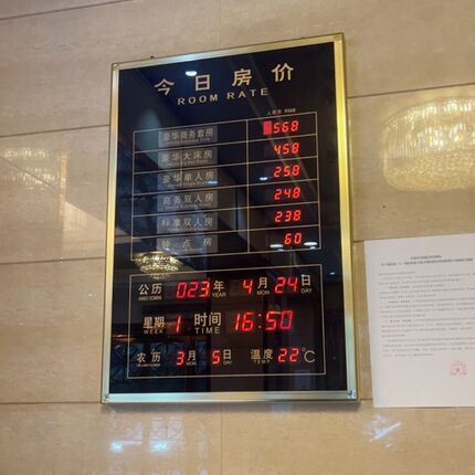 今日房价牌显示屏定制公寓数字LED电子显示牌室内酒店每日价格牌