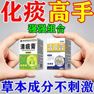 痰多吐不完粘嗓子不舒服老有痰喉咙咳嗽止喉咙干痒咳嗽嗓子老有痰