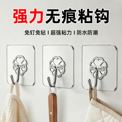挂钩免打孔无痕粘贴强力承重粘钩