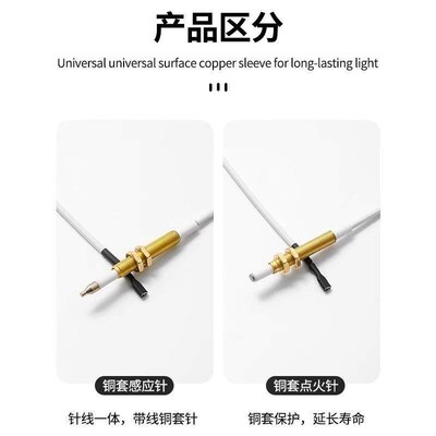 Universal Gas Stove Ignition Needle Spark Igniter, Copper In