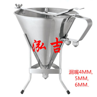 不锈钢糖浆漏斗连架 酱汁定量器 果酱下料器配料器章鱼小丸子