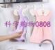 Towel Thick Bathroom Soft Kitche Design Hand Shape 1PC Cloth