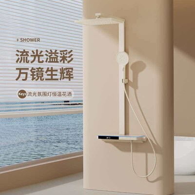 Gun Grey Shower Set Intelligent Digital Display Supercharged