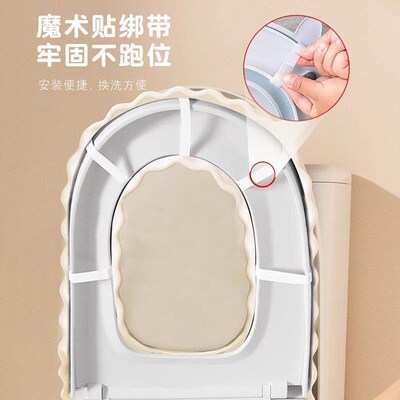 All-Season Waterproof Toilet Seat Cover for Home Use, Washab