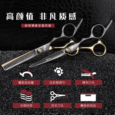 artisan hair scissors, household haircut tools hair barber