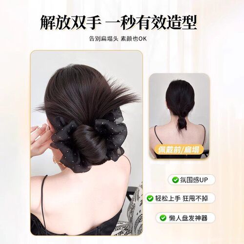 Wig Grab Clip Womens Mesh Low Ball Head Lazy Hair Bag Style