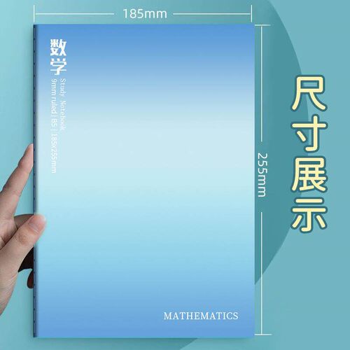 Back-to-school stationery set for high school students, incl
