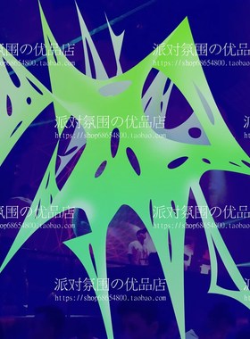 酒吧派对作秀荧光弹力布任意造型剪舞台美陈布置宽幅170cm光棍节