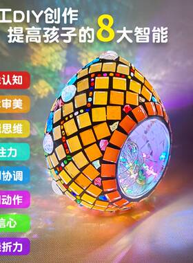 Hand made DIY Mosaic glass candle holder material kindergart