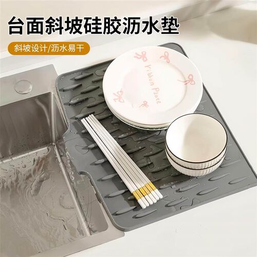 Silicone Drying Mat with Water Diversion for Kitchen, Fruit