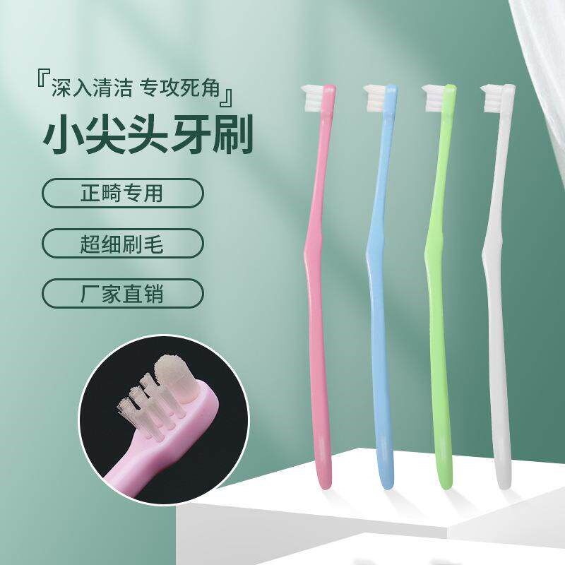 Orthodontic Toothbrush Teeth Braces Teeth Flattening Soft Ha