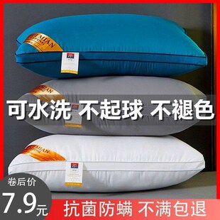 High Wash Elastic Core Adult Hotel Pair Pillow