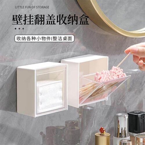 Wall-mounted flip-top storage box for the bathroom, no drill