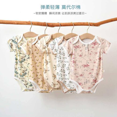 Babys Bag Fart Clothes Summer Thin Instagram Style Baby Men