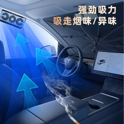 Solar Car Fan Suction Blow Integrated Air Circulation Fan fo