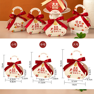 喜糖盒结婚糖盒子2023糖果袋包装盒纸盒费列罗礼盒2颗装空盒小号