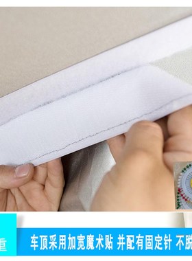 东风小康K17SK07S前后排C37EC38V27面包车加厚空调隔断帘隔热防尘