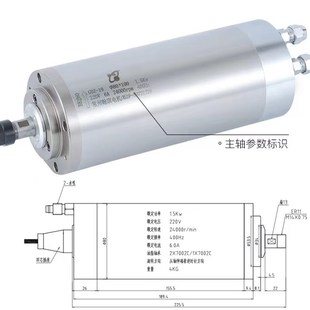 玉邦雕刻机原装主轴电机1.5kw水冷高速电翰琪前程主轴玉雕机配件