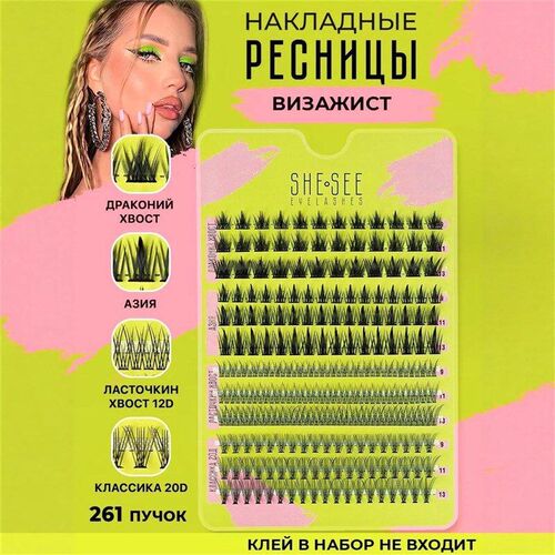 9-14MM singl cluster grafting thick natural curled eyelashes