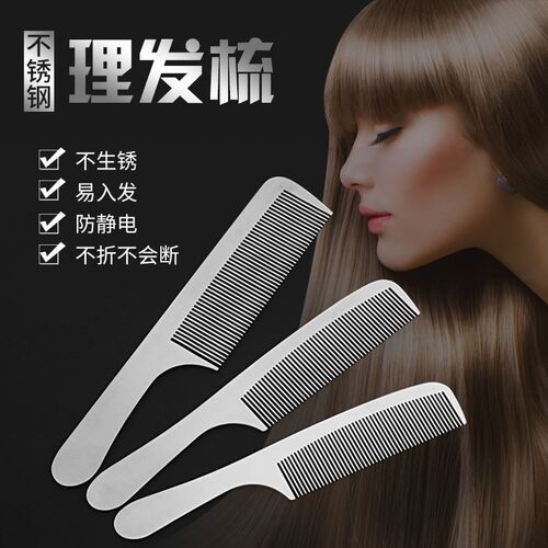tactical stainless steel comb high sngth steel comb outdo