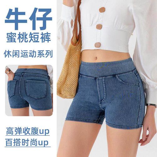 Cowboy yoga shorts, womens high waisted slimming stretch