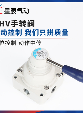 气动手动手板H/R210-08/310-10手拉控制气缸开关二位五通