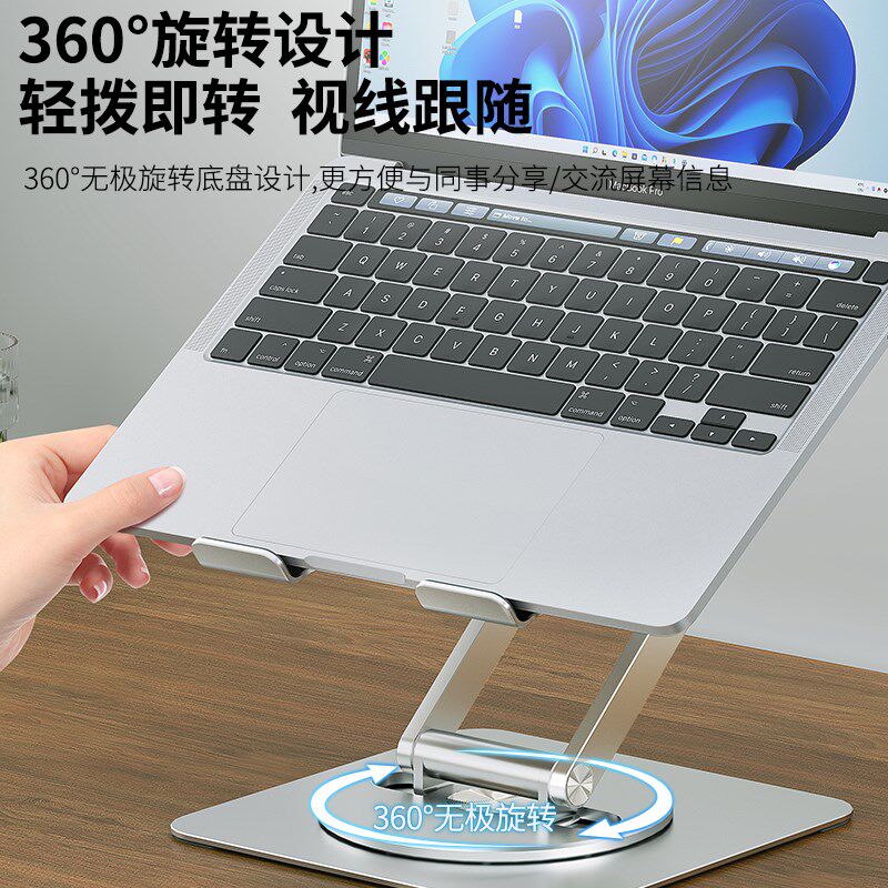 笔记本电脑支架三层增高桌面铝合金可升降旋转支撑架大尺寸带USB