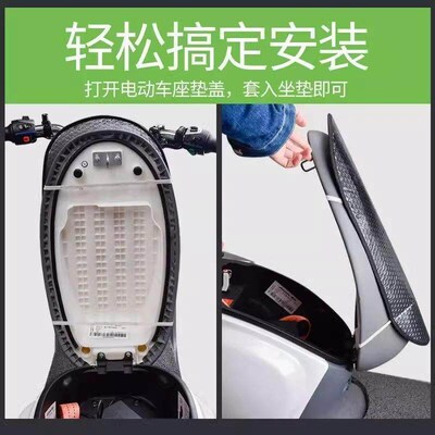 Motorcycle Seat Cover Sun Protection Waterproof Heat Insulat