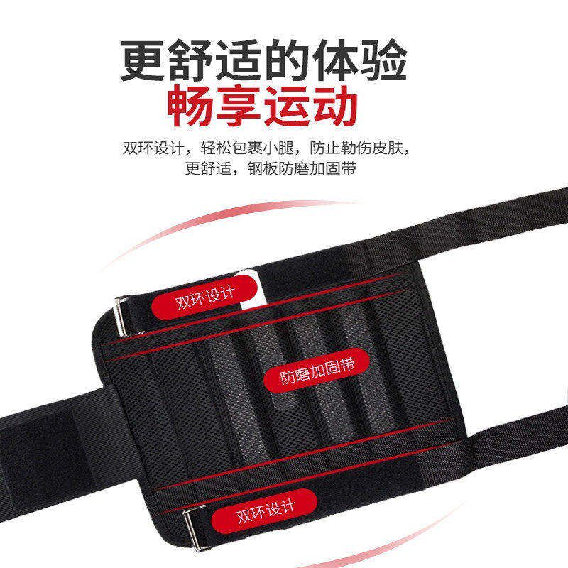 工厂好物负重隐形绑腿沙袋绑腿铅块钢板跑步装备男绑手环腿部学生