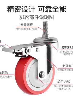 YUNSHI韵狮3寸30不锈钢脚轮寸PU聚氨酯万向轮5寸丝杆轮子防腐蚀