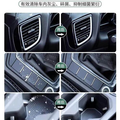 Car Cleaning Gel Dust Removal Crystal Slime, Multi-functiona